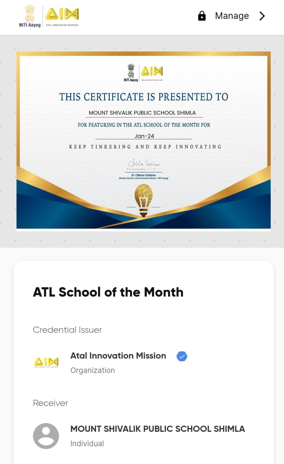 ATL school of the month